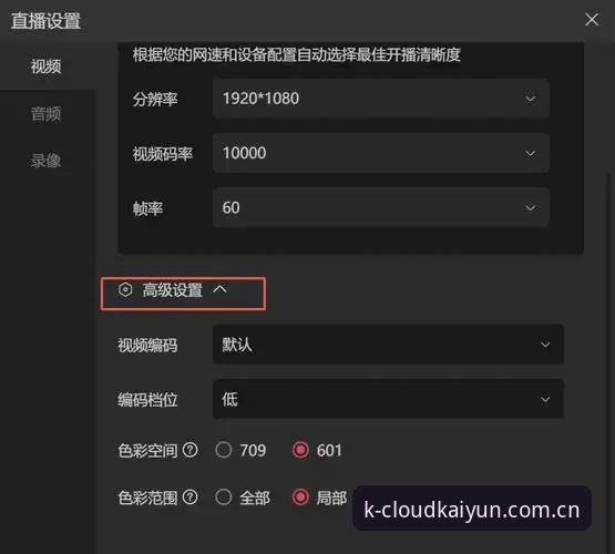KAIYUN云开 云开全站官方使用详解:从下载到畅享体育赛事直播的完整指南