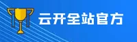 KAIYUN | 云开全站·官方网站