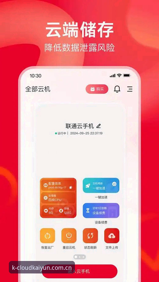 云开全站使用教程 云开全站官方使用教程:传统网页版与app版的全面对比
