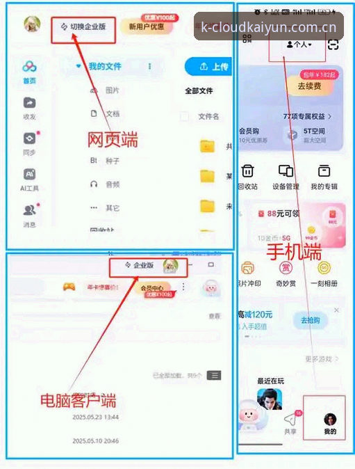 云开全站正版下载 云开全站正版下载实用指南:三步搞定最新版安装,告别模糊画质